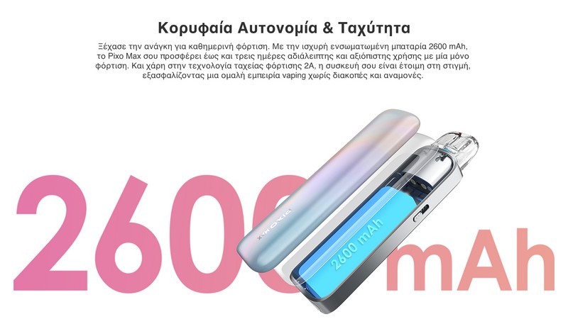 bannerpixo3