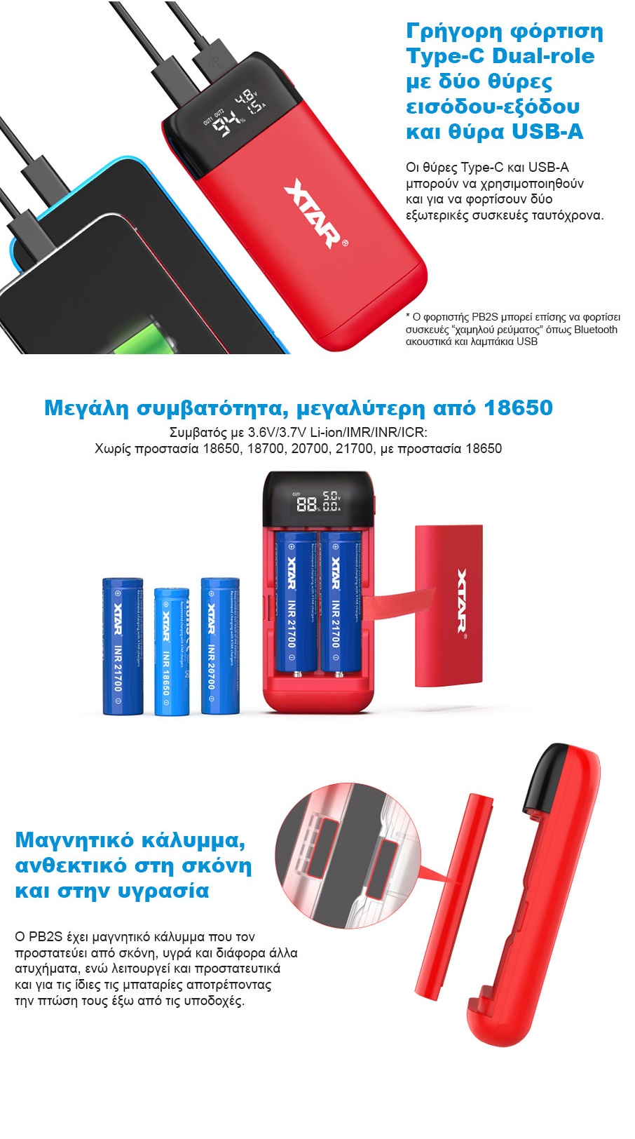 xtar pb2s fortistis powerbank 3