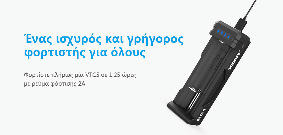 fortisths xtar sc1 1
