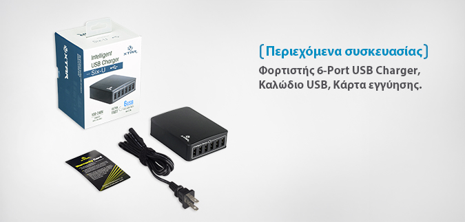 xtar usb charger vapexperts 11